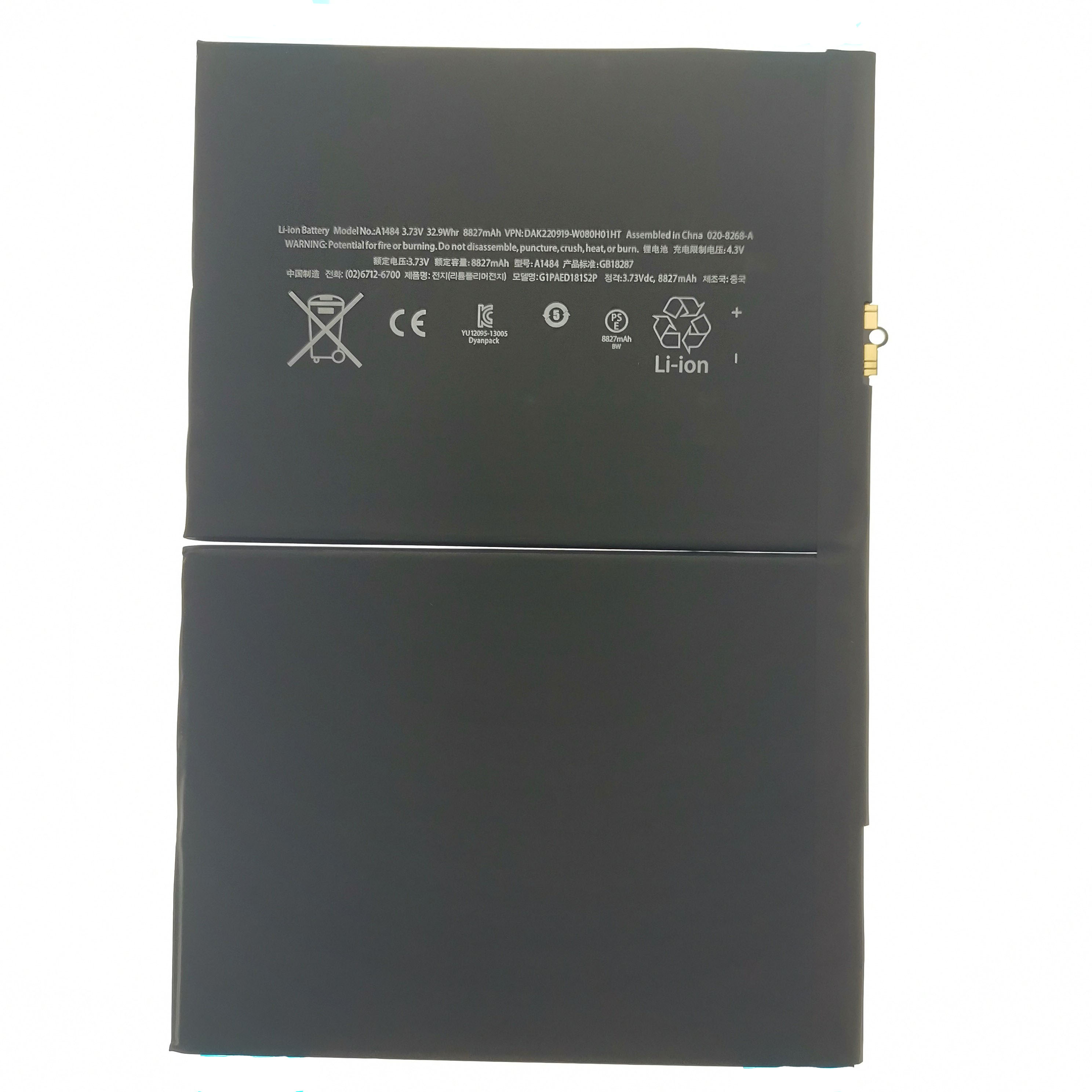 A1484平板电池适用于ipad5/Air A1474 A1475 A1822 A1823 A1893 A1954