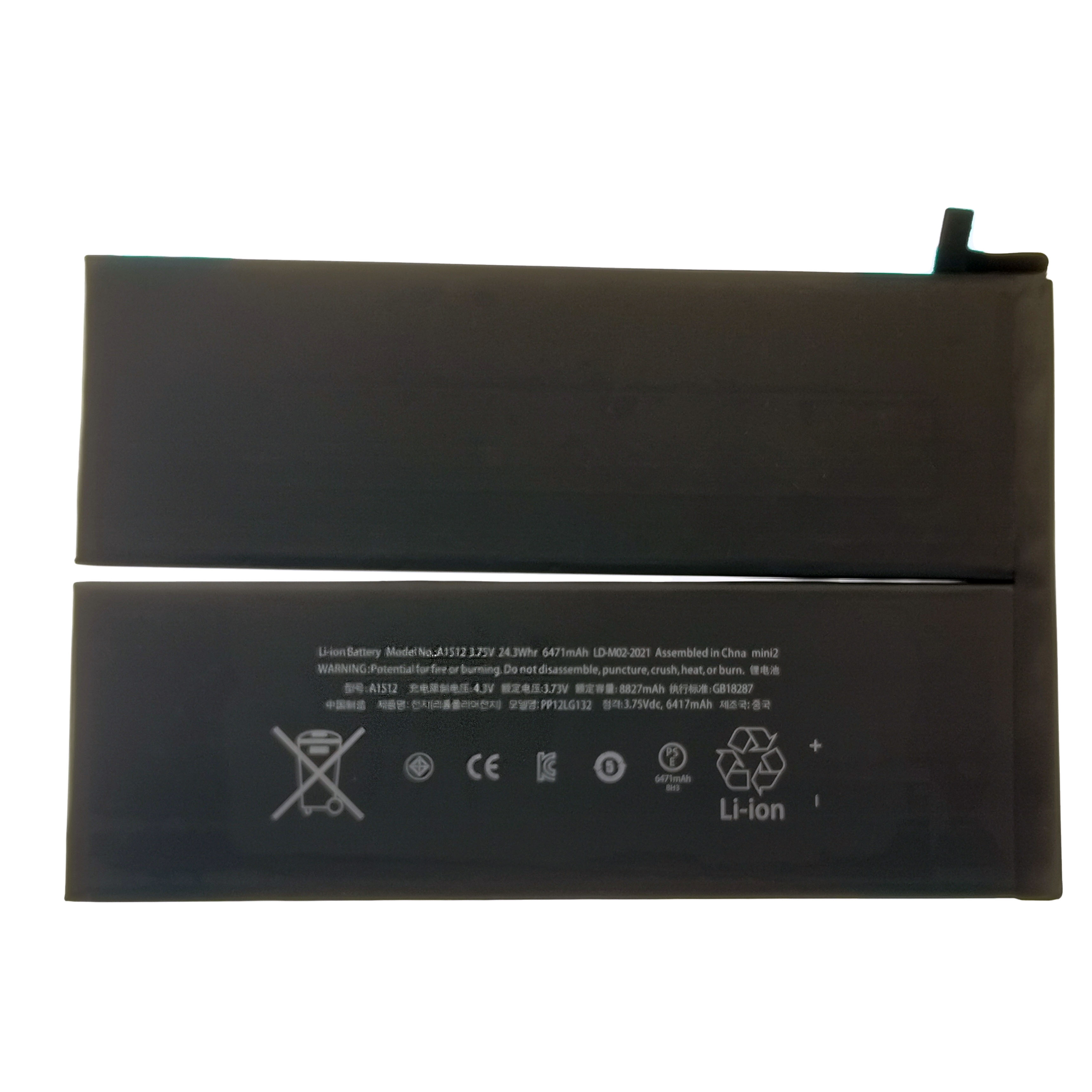 A1512平板电池适用于ipad mini2/3 A1489 A1490 A1491 A1599 A1600 A1601