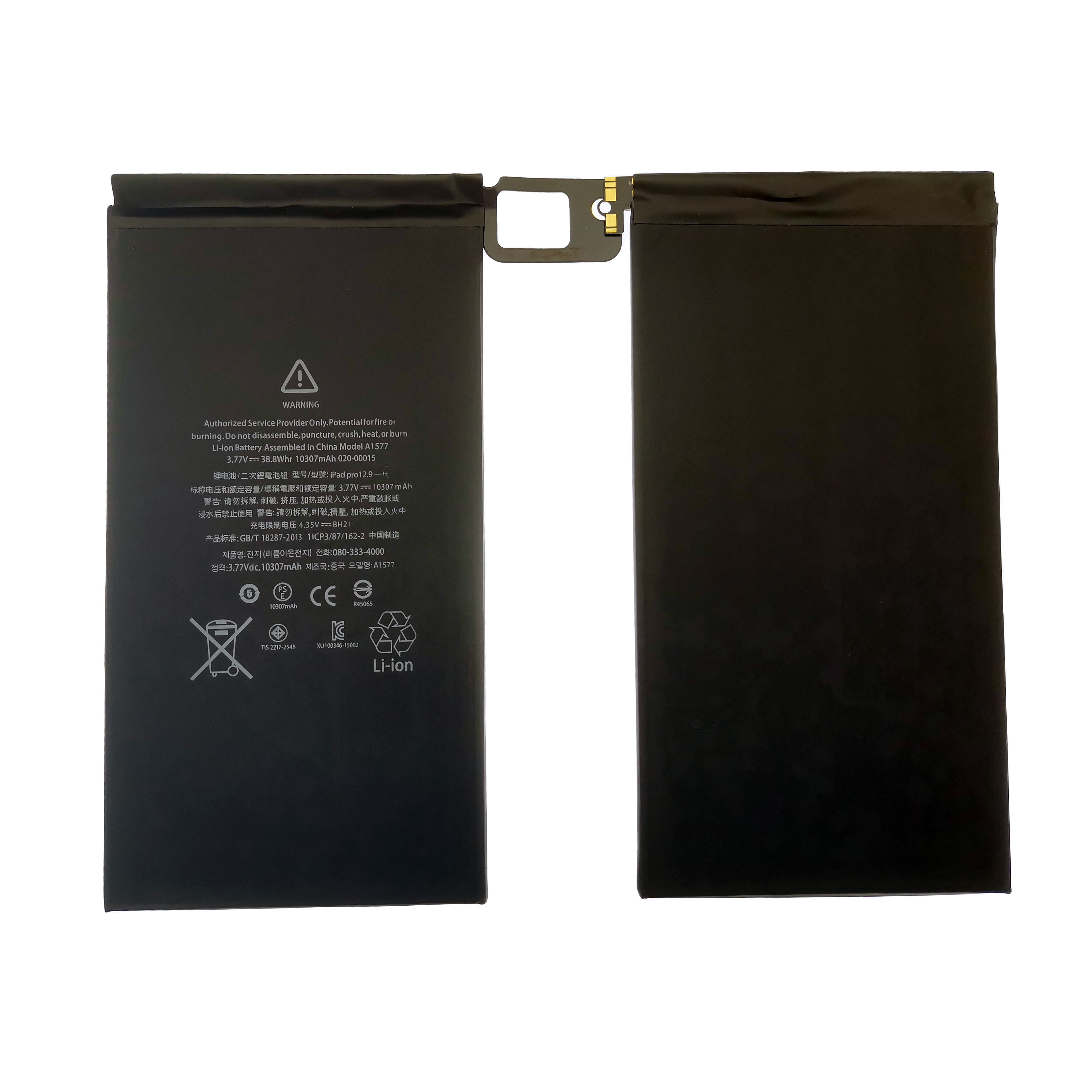 A1577平板电池适用于ipad pro 12.9 A1584 A1652