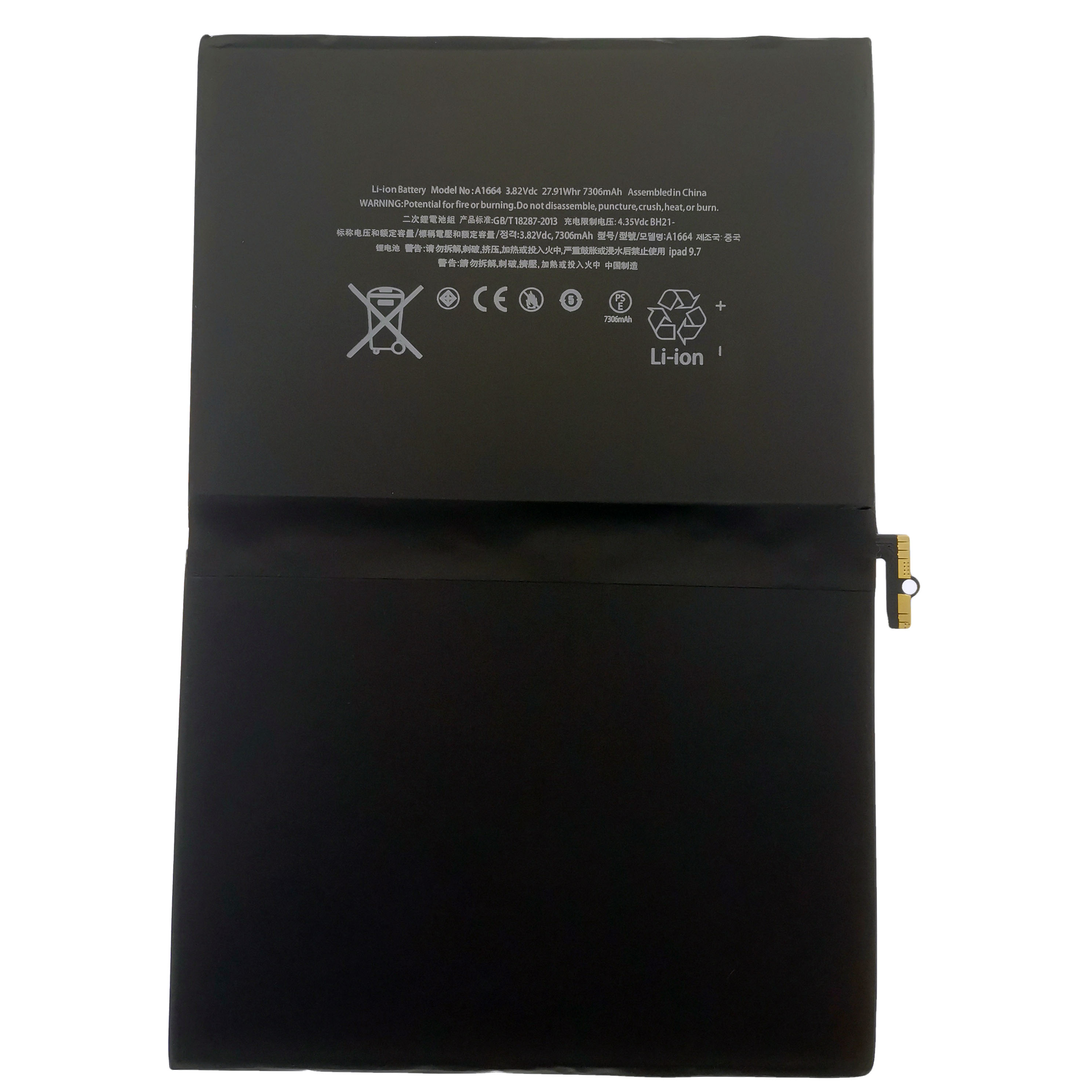 A1664平板电池适用于ipad pro 9.7 A1673 A1674 A1675