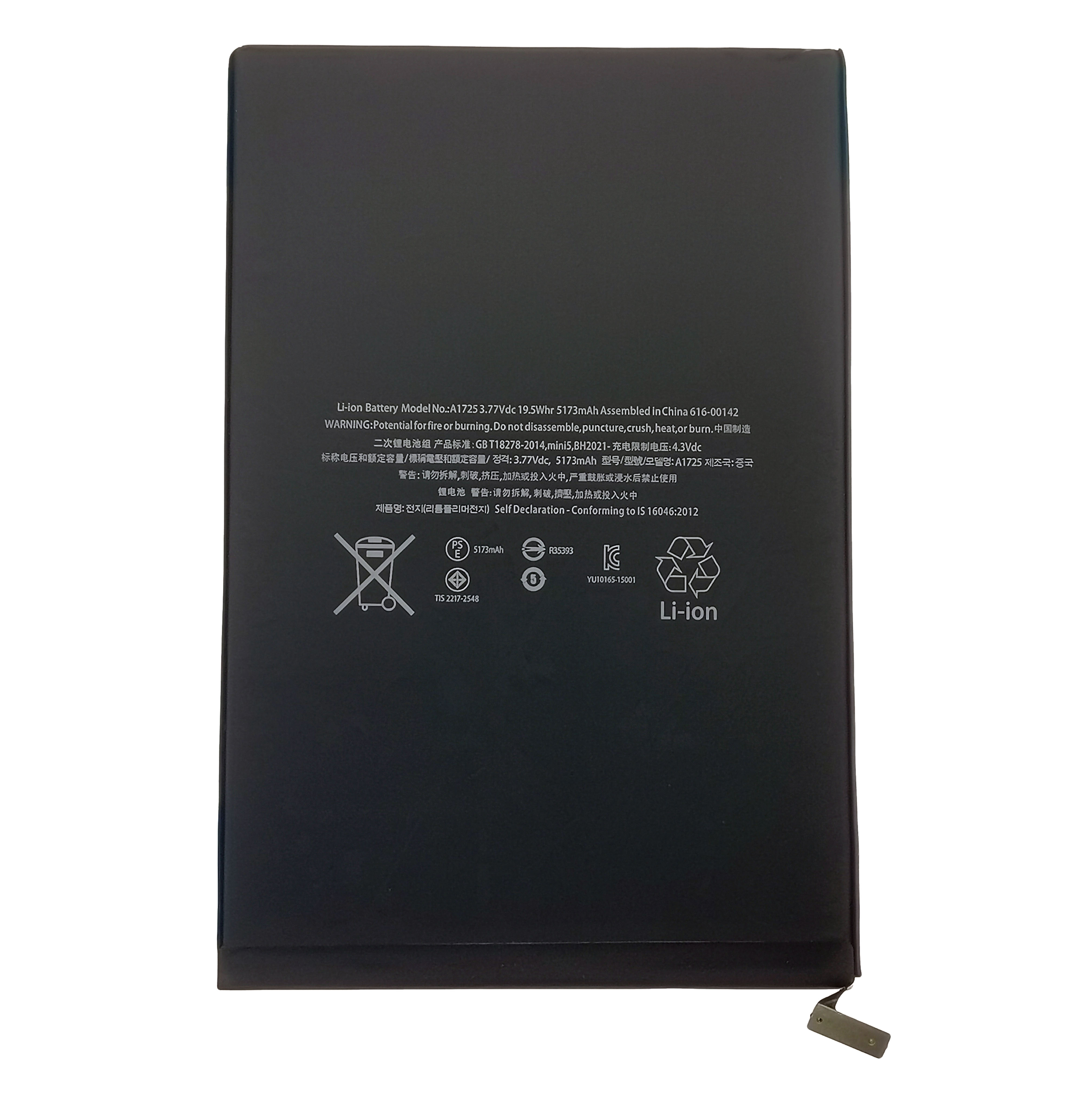 A1725平板电池适用于ipad mini5 A2133 A2124 A2125 A2126